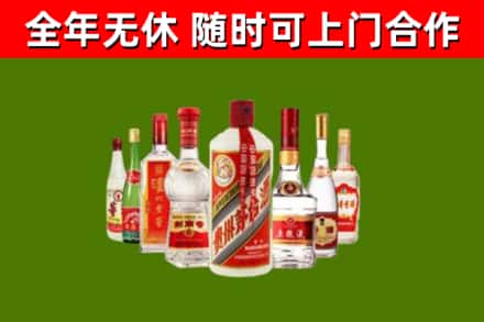 三都回收名酒