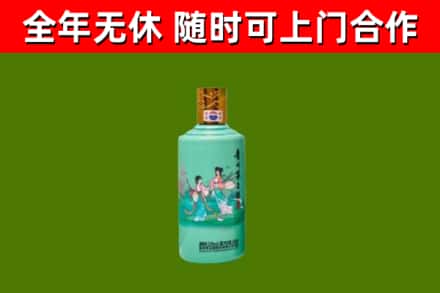 三都烟酒回收24节气茅台酒.jpg