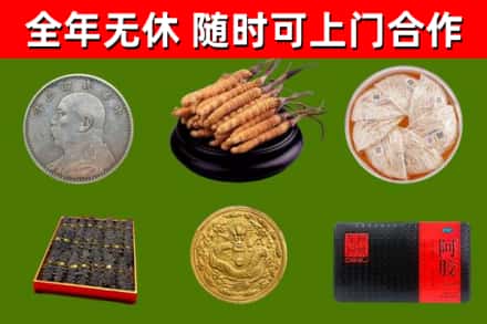 三都烟酒回收名贵礼品.jpg